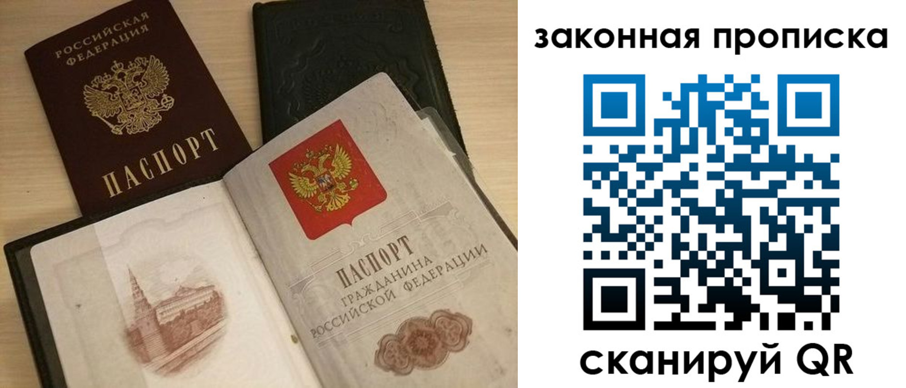 временная регистрация гарантия в Вологодской области