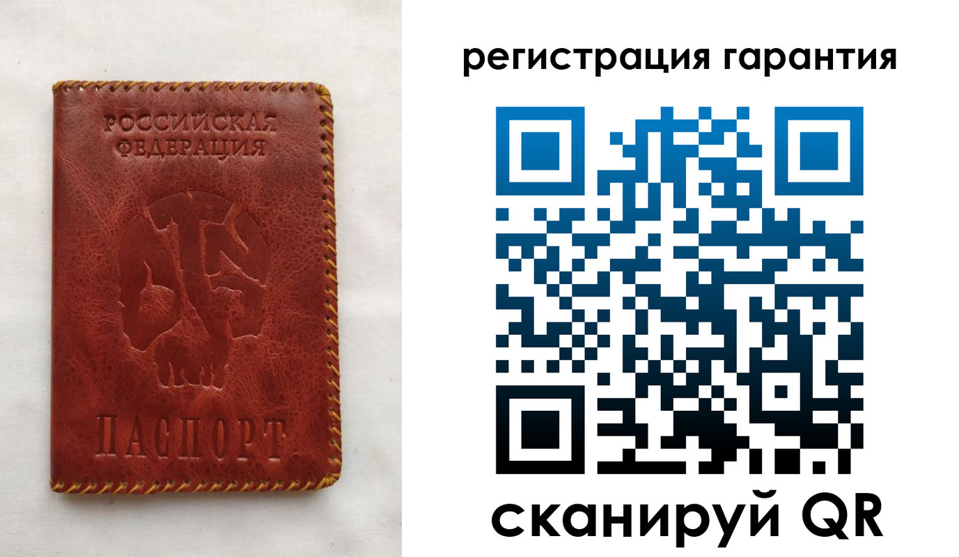 временная регистрация законно в Вологодской области