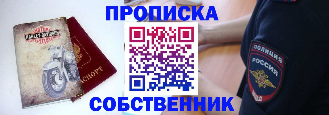 временная регистрация госуслуги в Вологодской области