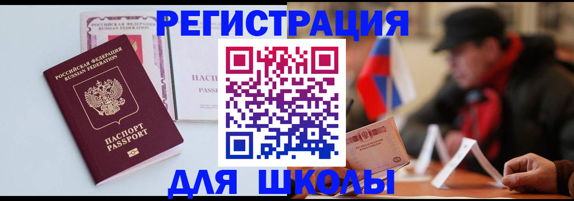 временная регистрация госуслуги в Вологодской области